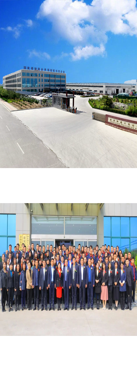 Taian Road Engineer materials co.,ltd