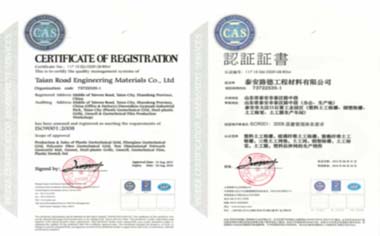 company certificate