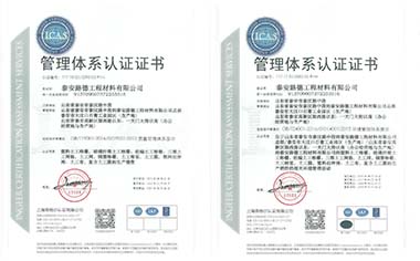 company certificate