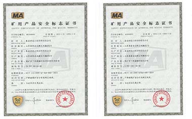 company certificate