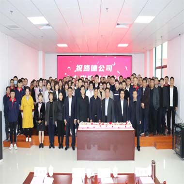 The 19th Anniversary Celebration Event Held